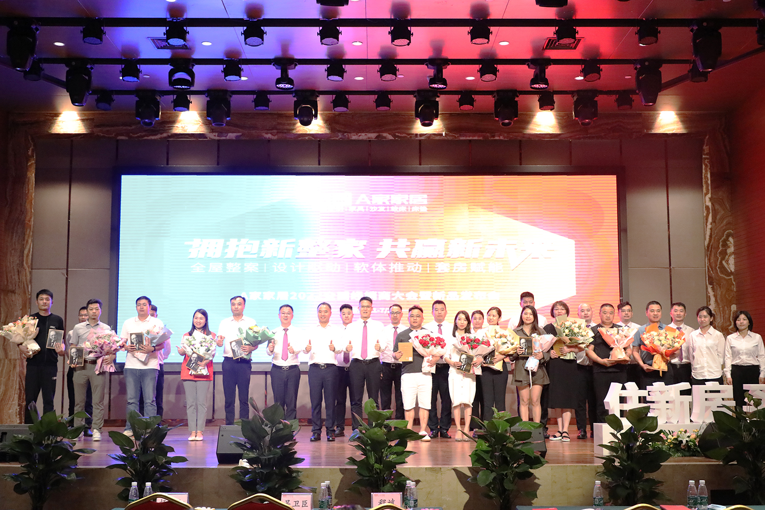 今年会大合照1.jpg